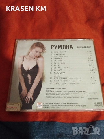 сд дискове , снимка 2 - CD дискове - 52070841