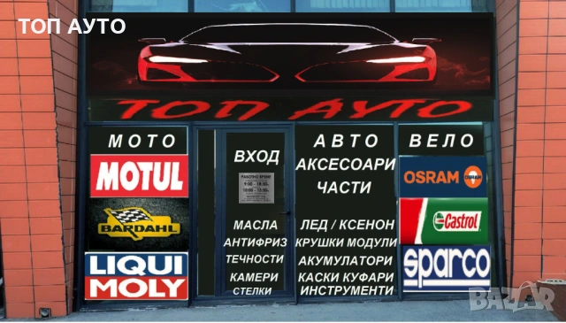 Мултимедия Андроид 7 инча 2DIN 2GB 32GB Wi Fi GPS Универсална, снимка 17 - Аксесоари и консумативи - 40433576
