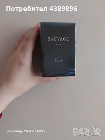 Оригинален мъжки парфюм на Диор Elexir