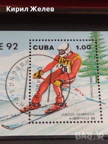 Три пощенски блок марки КУБА стари редки за КОЛЕКЦИЯ 22513, снимка 3 - Филателия - 40421767