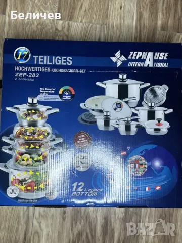 Тенжери "Цептер", снимка 1