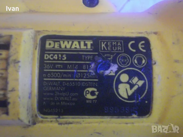 DeWALT 36V Li-ion Made in MEXICO Оригинален АКУМУЛАТОРЕН ЪГЛОШЛАЙФ 36 ВОЛТА ДЕВАЛТ с батерия зарядно, снимка 17 - Други инструменти - 47603156