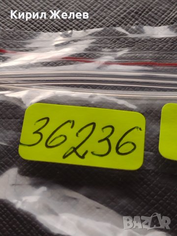 МОНЕТА 10 стотинки 1912г. ЦАРСТВО БЪЛГАРИЯ СТАРА РЯДКА ЗА КОЛЕКЦИОНЕРИ 36236, снимка 12 - Нумизматика и бонистика - 39774965