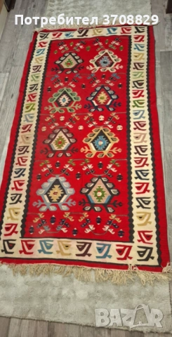 чипровска пътека