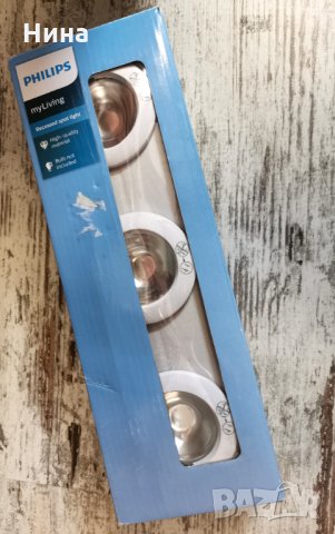 Philips recessed spot Light G4, снимка 6 - Лед осветление - 34151967
