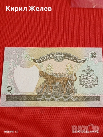 Банкнота НЕПАЛ много красива перфектно състояние непрегъвана за КОЛЕКЦИЯ ДЕКОРАЦИЯ 54031, снимка 7 - Нумизматика и бонистика - 53822131