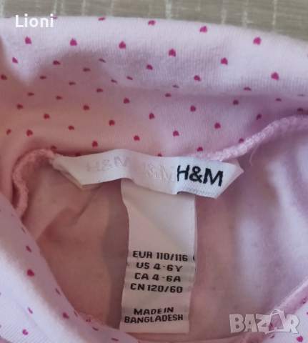 Детски блузки ръст 98, 2-3 г. , снимка 6 - Бебешки блузки - 51577603