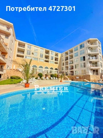 Тристаен апартамент