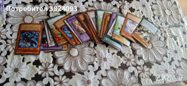 Продавам колекция на карти Yu-Gi-Oh.