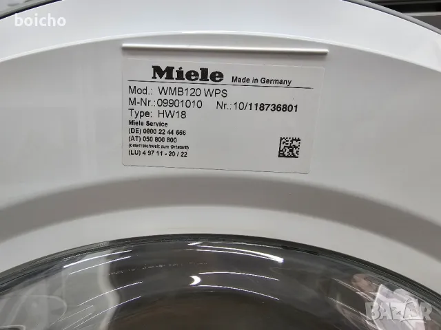 Пералня Miele WMB 120 WPS 8 кг. А+++, снимка 10 - Перални - 49538741