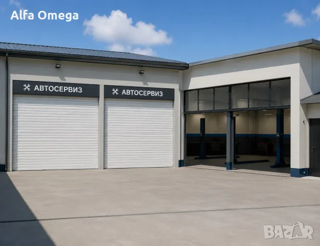 Автосервиз, 2 клетки общо