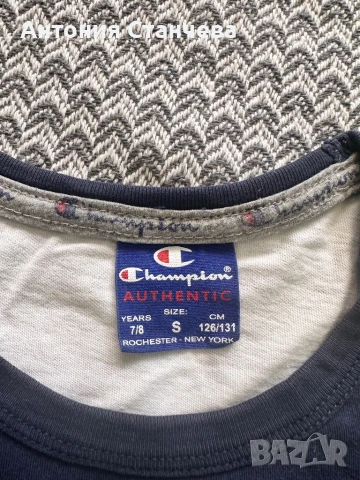 Детски комплект champion , снимка 3 - Детски комплекти - 50926153