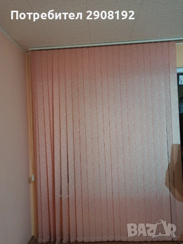 Вертикални щори 