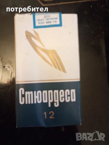 strewardess кутия пакет от стари цигари стюардеса , снимка 2 - Антикварни и старинни предмети - 52672214