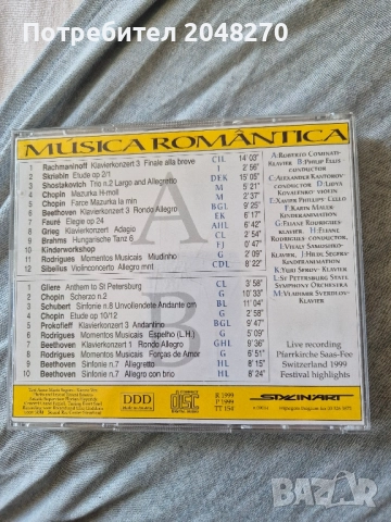 Луксозни Оргинал НовиДвойниCD с АЛБУМИ цветни снимки ,Tom Johnes, luciano PAVAROTTI, Classic , снимка 6 - CD дискове - 52402626