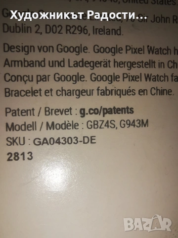 Google pixel watch 41mm LTE, снимка 7 - Смарт часовници - 53681142