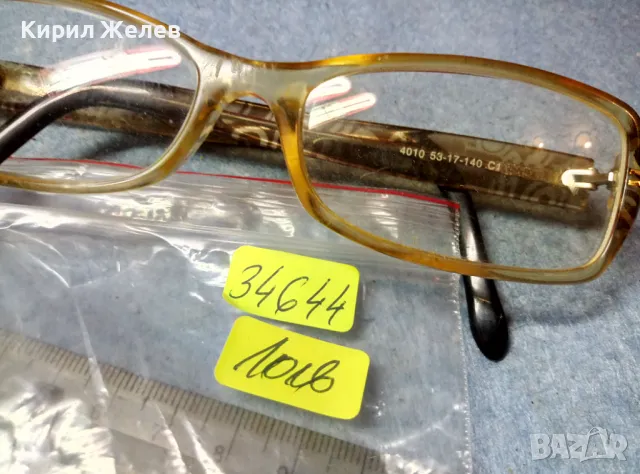 CHARM МАРКОВИ СТАРИ ВИНТИДЖ СТИЛ ДИОПТРИЧНИ ОЧИЛА 34644, снимка 7 - Други ценни предмети - 47541353
