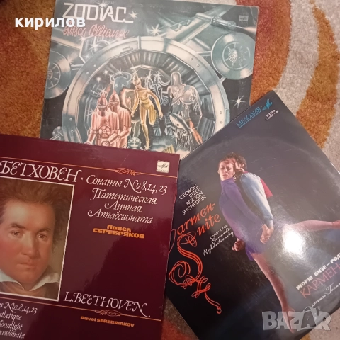 Стари грамофонни плочи, снимка 4 - Грамофонни плочи - 52956087