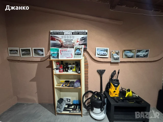 Детайлинг на Автомобили – Плевен 🚗✨