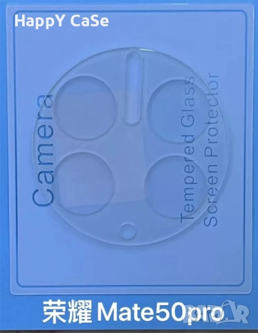 Huawei Mate 50 Pro / P50 Pro / 9H стъклен протектор за камера твърдо стъкло, снимка 12 - Фолия, протектори - 38733151