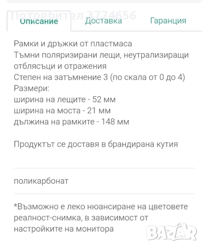 Слънчеви очила Marc Lauder, снимка 10 - Слънчеви и диоптрични очила - 52546126