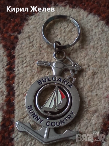 Ключодържател 26032, снимка 6 - Колекции - 52428577