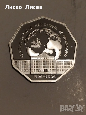 Полша 10 злоти 2006г., снимка 9 - Нумизматика и бонистика - 53429198