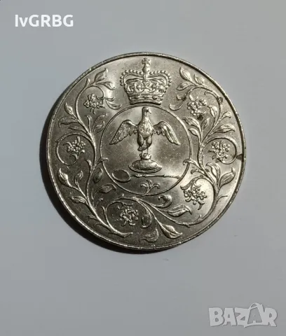 25 пенса Великобритания 1977 25 пенса Англия 1977 Английска монета Юбилейна монета 