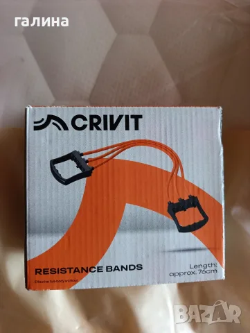 Ластици за тренировки CRIVIT с дръжки
