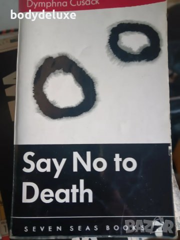 Dymphna Cusack "Say no to Death"