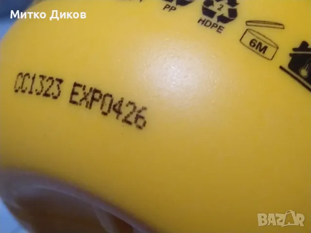 SKINCYCLOPEDIA нов Лосион за тяло 5% озаряващ комплекс, 300мл до 04.2026г, снимка 3 - Козметика за тяло - 48999097