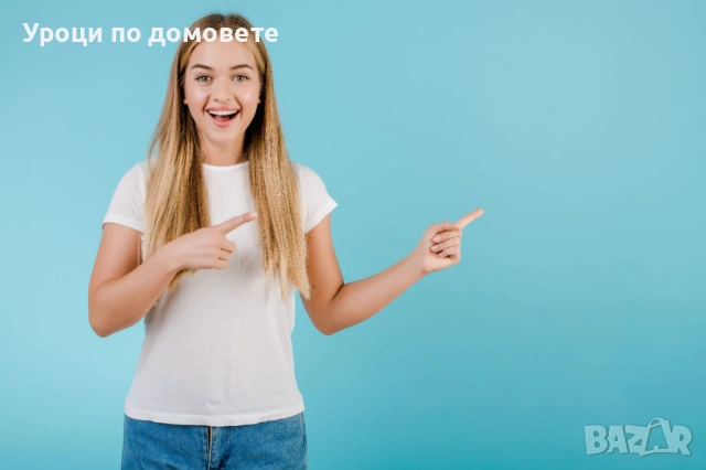 Частни уроци по биология в Пловдив / Безплатен пробен урок