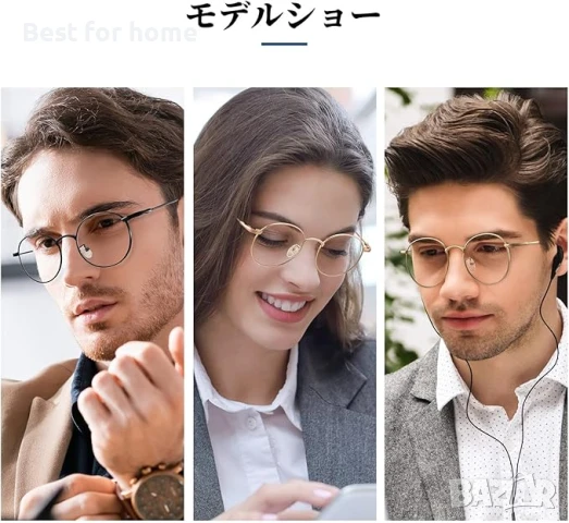 Iono  Очила за намаляване на синята светлина, без диоптри, снимка 3 - Други - 50710199