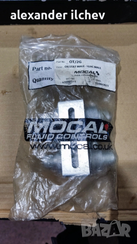 MOCAL голям корпус термостат масло тунинг