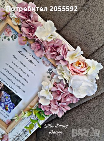 Персонализирана рамка с цветя и осветление - снимка и текст пожелание за Кръщене , снимка 3 - Подаръци за кръщене - 42260188