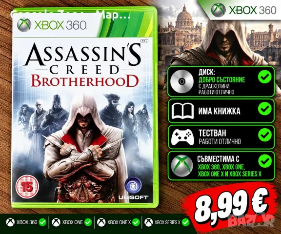 Assassin’s Creed Brotherhood за Xbox 360 | Книжка | Съвместима с по-нови Xbox конзоли – 8,99 €