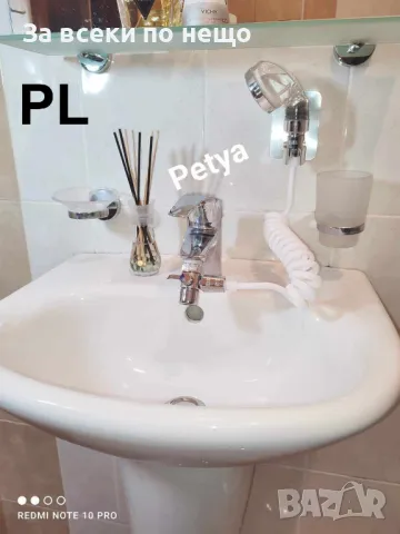 Душ за мивка с гъвкав маркуч със стенно окачване и самозалепващ се накрайник за душа Код P38