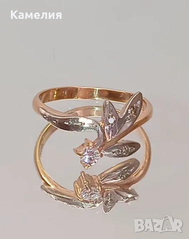 Руско злато 