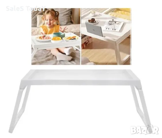 Помощна маса с крачета, Сгъваема масичка, поднос за легло, 54см