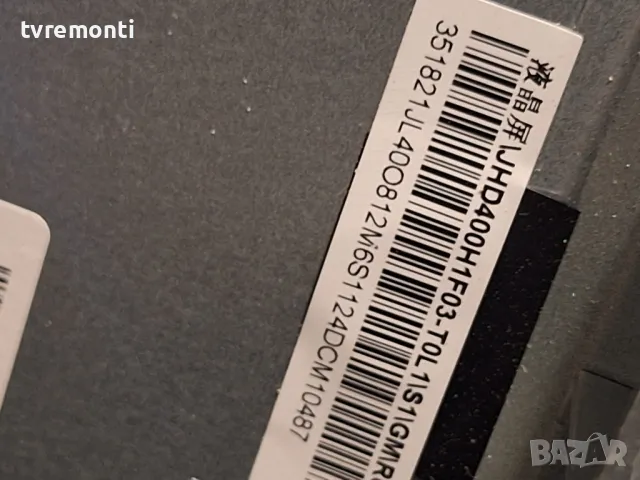 подсветка от дисплей JHD400H1F03-T0L1 от Телевизор HISENSE модел 40A4N