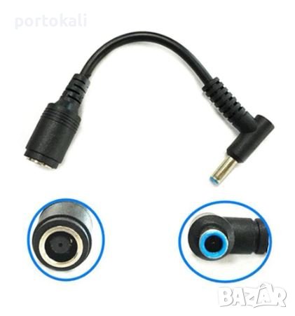 НОВИ! Преходници преходник за зарядно захранване лаптоп HP Lenovo Dell, снимка 4 - Други - 41349747