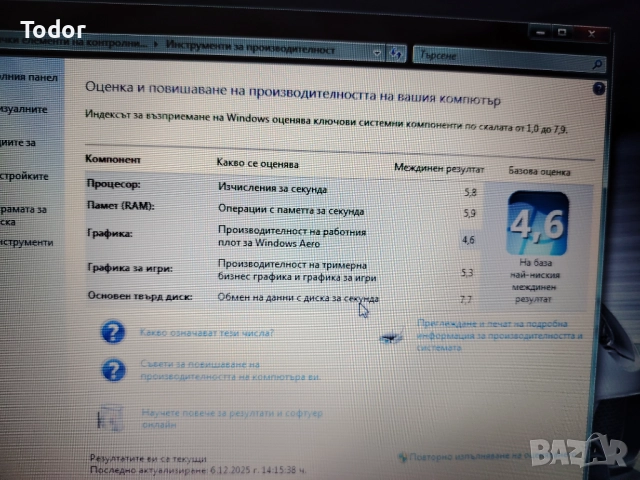 DELL Inspiron N5040, снимка 5 - Лаптопи за дома - 52681530
