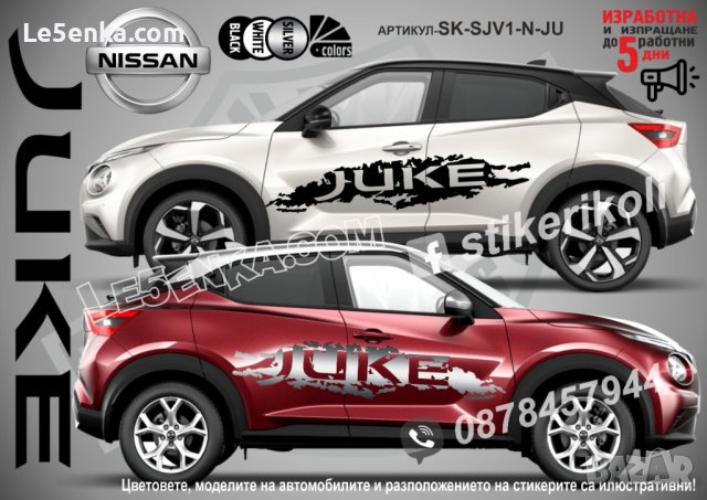 Nissan Frontier стикери надписи лепенки фолио Frontier SK-SJV1-N-FR, снимка 2 - Аксесоари и консумативи - 36450735