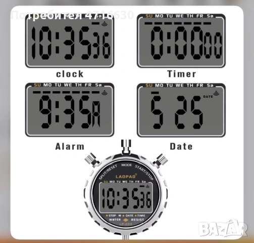 Хронометър, снимка 3 - Спортна екипировка - 53386908