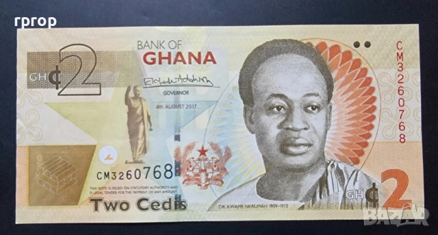 Гана . 2 и 5 седи. 2017 година. UNC., снимка 2 - Нумизматика и бонистика - 51873301