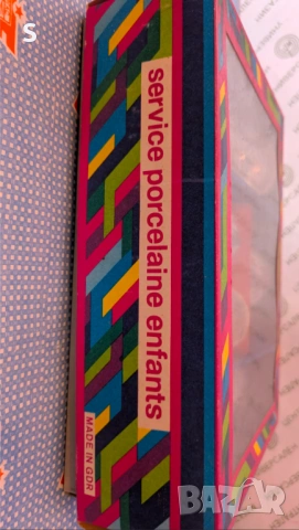 Порцеланов сервиз за кукли , снимка 3 - Сервизи - 53704602