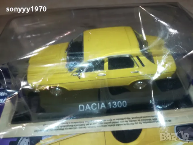 DACIA 1300-МЕТАЛНА КОЛА ЗА КОЛЕКЦИЯ 2602251911, снимка 12 - Колекции - 49290845