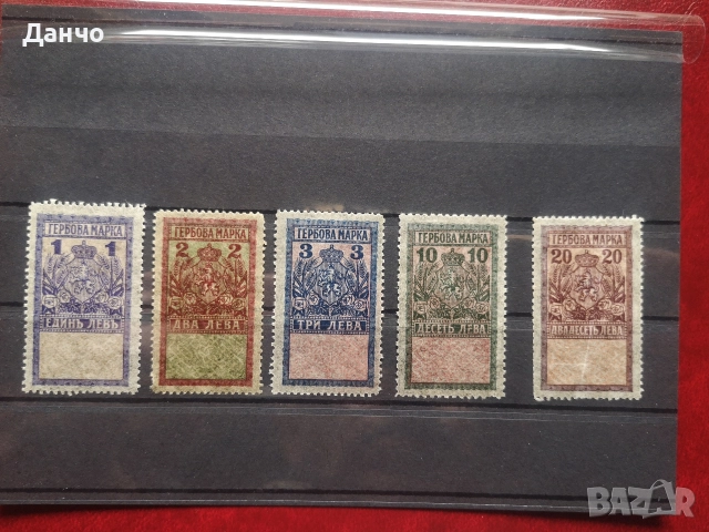 Гербови 1925 г. 