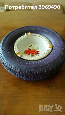 Пепелник автомобилна гума., снимка 3 - Колекции - 44349848