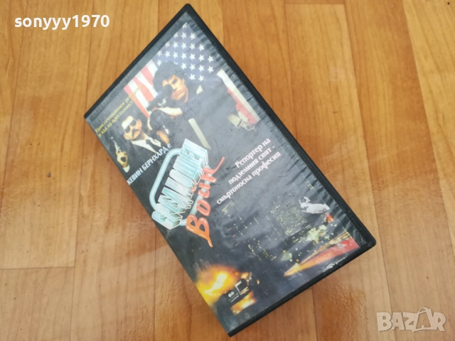 СРЕДНОЩЕН ВОЙН-ORIGINAL VHS VIDEO TAPE 0212251513, снимка 7 - Други жанрове - 52627687
